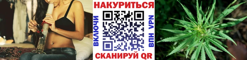 Купить наркотики сайты Володарск МАРИХУАНА А ПВП Галлюциногенные грибы Кетамин ГАШ Бутират