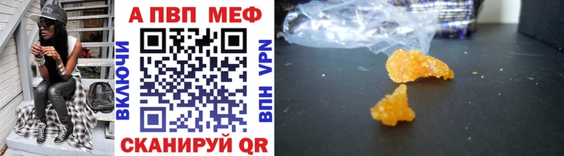 Alfa_PVP СК  Володарск 