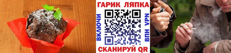 Еда ТГК конопля  Володарск 