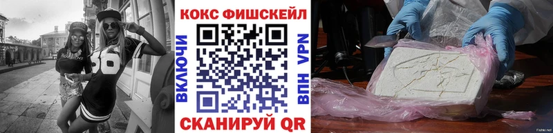 COCAIN VHQ Володарск