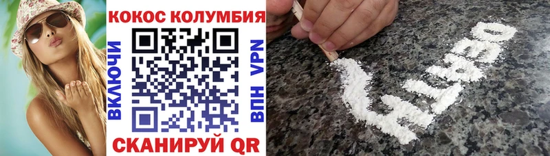 кракен зеркало  Володарск  Cocaine Эквадор 