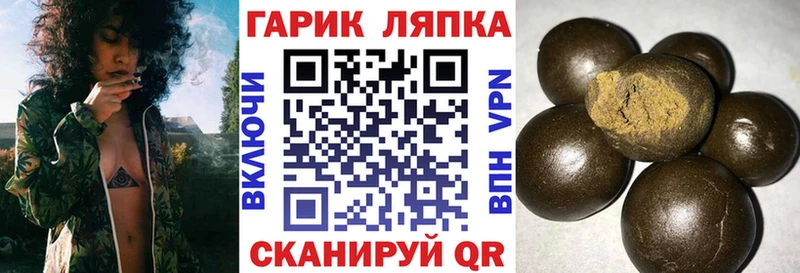 где найти наркотики  Володарск  Гашиш VHQ 