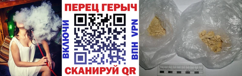 ГЕРОИН афганец  Володарск 