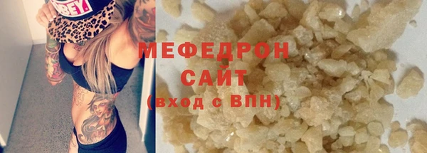 дистиллят марихуана Волоколамск