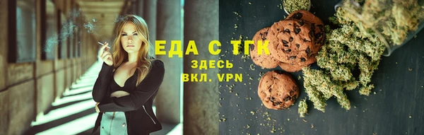 соль курить ск Волосово