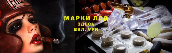 дистиллят марихуана Волоколамск
