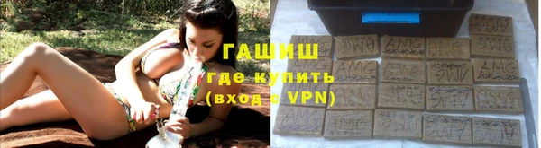 альфа пвп Володарск