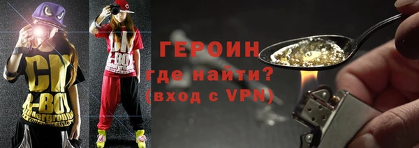соль курить ск Волосово