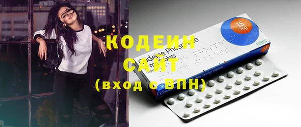 соль курить ск Волосово