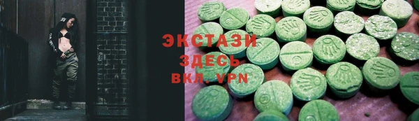 соль курить ск Волосово