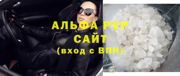 дистиллят марихуана Волоколамск