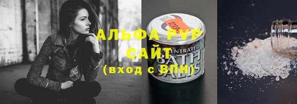 соль курить ск Волосово