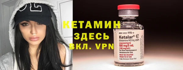дистиллят марихуана Волоколамск