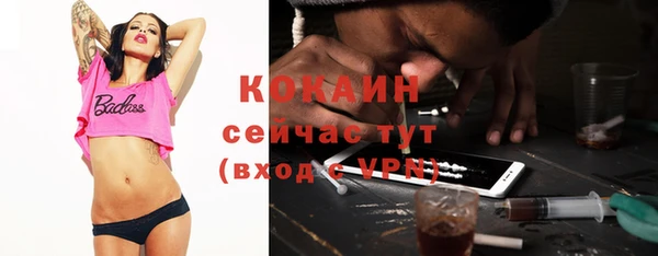 дистиллят марихуана Волоколамск