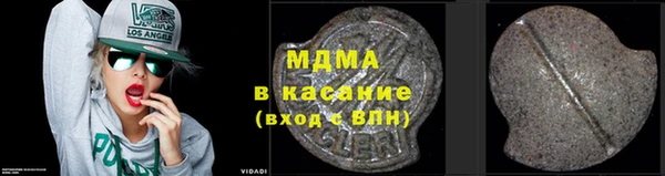 альфа пвп Володарск