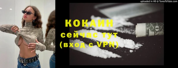 дистиллят марихуана Волоколамск