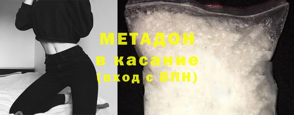 дистиллят марихуана Волоколамск