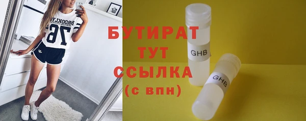 соль курить ск Волосово