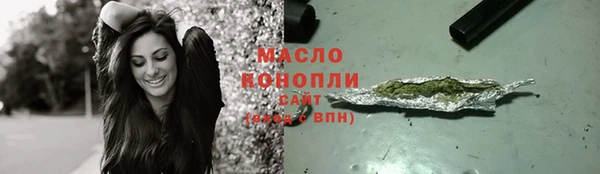 дистиллят марихуана Волоколамск