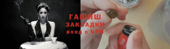 соль курить ск Волосово