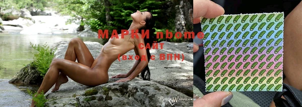 дистиллят марихуана Волоколамск