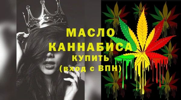 дистиллят марихуана Волоколамск