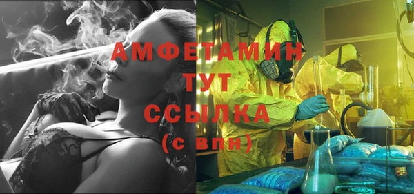 альфа пвп Володарск