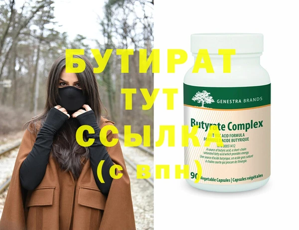 соль курить ск Волосово