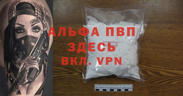 дистиллят марихуана Волоколамск
