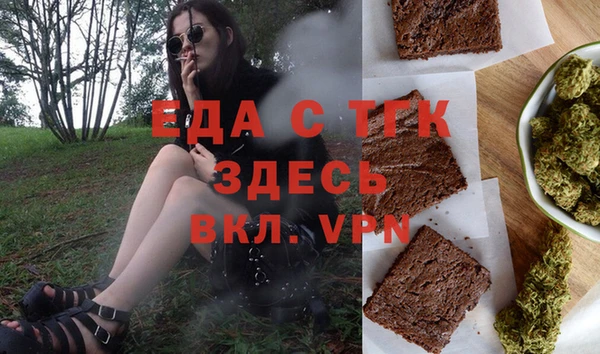 альфа пвп Володарск