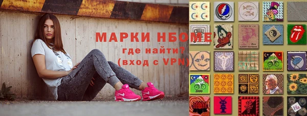 соль курить ск Волосово