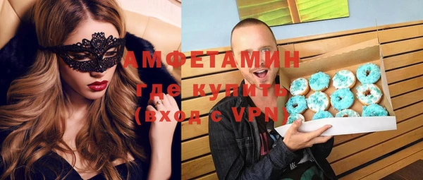 дистиллят марихуана Волоколамск