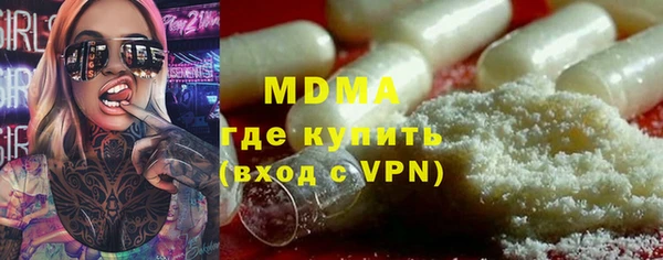 альфа пвп Володарск