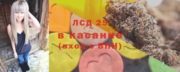 амфетамин Белая Калитва