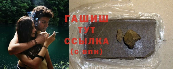 альфа пвп Володарск