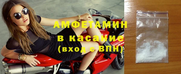альфа пвп Володарск