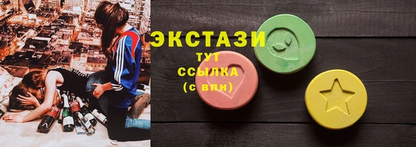 альфа пвп Володарск