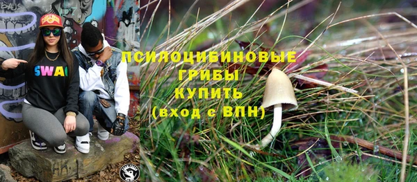 соль курить ск Волосово