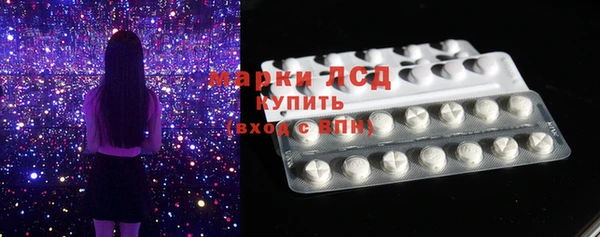 дистиллят марихуана Волоколамск