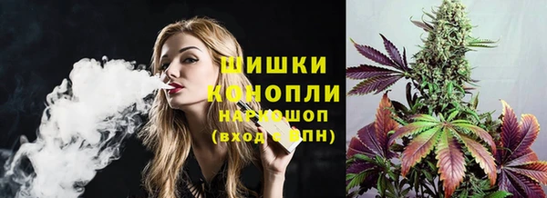 альфа пвп Володарск