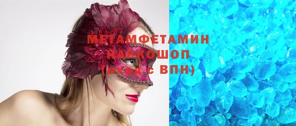 альфа пвп Володарск