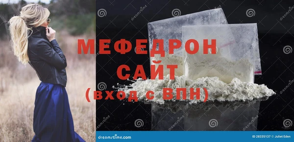 альфа пвп Володарск
