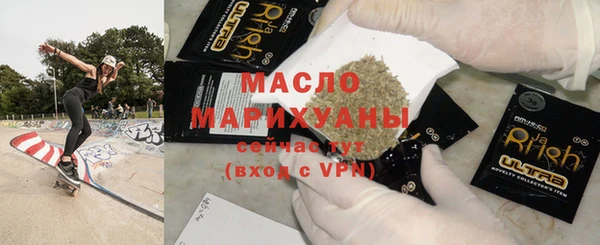 соль курить ск Волосово