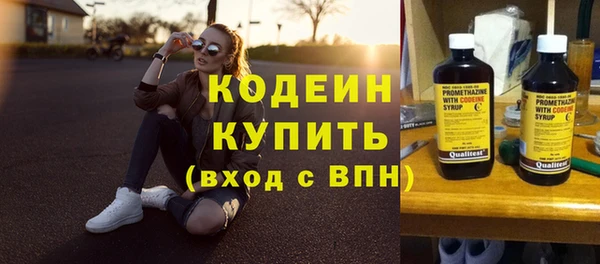 альфа пвп Володарск