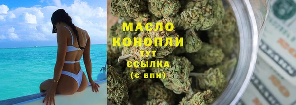 соль курить ск Волосово