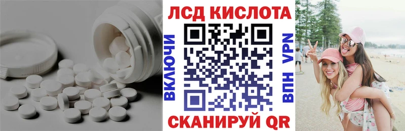 Лсд 25 экстази кислота  Володарск 