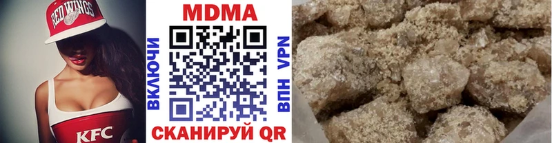 MEGA ссылка  Володарск  МДМА VHQ  наркота 