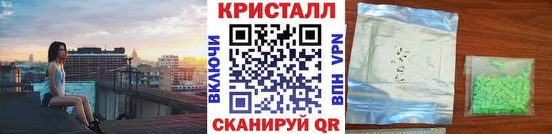 МЕТАМФЕТАМИН винт  Володарск 