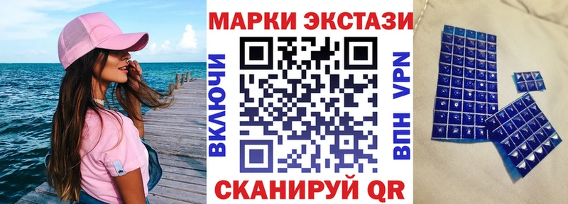 продажа наркотиков  Володарск  Марки N-bome 1,5мг 