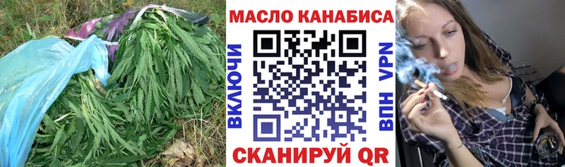 Дистиллят ТГК жижа  Володарск 